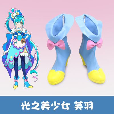 taobao agent Boots, cosplay