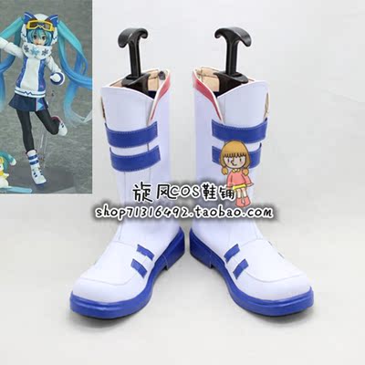 taobao agent Number 8133 2016 Xue Hatsune COS shoes to customize COSPLAY shoes COS shoes