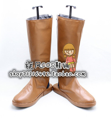 taobao agent Number 8346 Naruto Nine -tailed COS shoes to customize