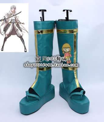 taobao agent Individual sword, cosplay