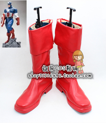 taobao agent No. 5087 Captain COSPLAY shoes COS shoes to draw