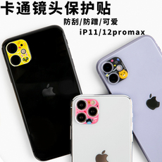 Телефон протектор объектива