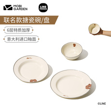 Товары для разведения