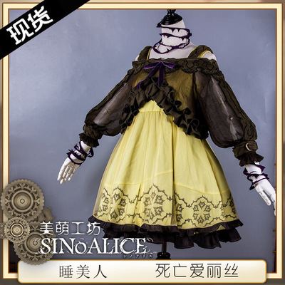 taobao agent Pre -sale [Meimeng Workshop] Death Alice Sinoalice Sleeping Beauty Cosplay Clothing Prudes