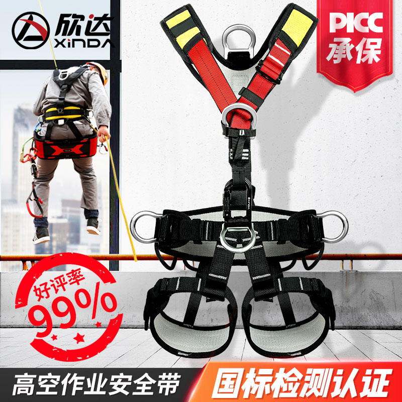 CE认证 PICC承保 欣达品牌