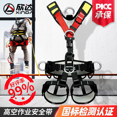 CE认证 PICC承保 欣达品牌