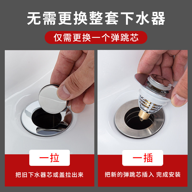 Промывочный бассейн утечка заглушка Meson Washbasin подводные аксессуары для устройств бомб бомб