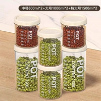 [Набор из 6 предметов] Средний*2+Большой*2+Очень-большой*2