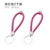 Rose Red 2 Установка