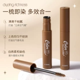 Светлая трехмерная водостойкая коричневая краска для бровей для сухой кожи для бровей, широкая цветовая палитра, долговременный эффект, натуральный стиль