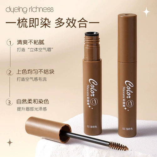 Светлая трехмерная водостойкая коричневая краска для бровей для сухой кожи для бровей, широкая цветовая палитра, долговременный эффект, натуральный стиль