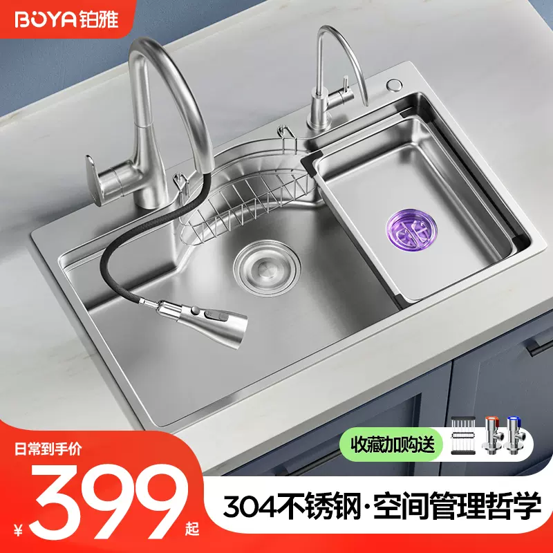 铂雅不锈钢纳米隐藏式小单槽酒吧吧台洗杯器升降盖板隐形厨房水槽 Taobao