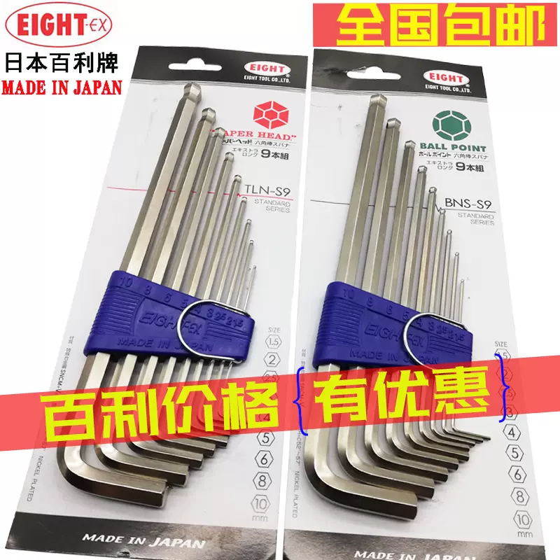 SAFETY TOOLS チタン合金製両口スパナ 8mm×10mm 5107-0810 (62-6270-09)-