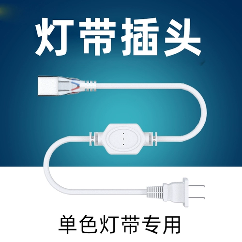 Светодиодная светодиодная лента, лампа, аксессуары, 2835, 220v