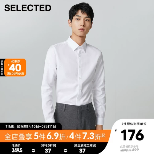 Выбрал официальный хлопковый темный рисунок