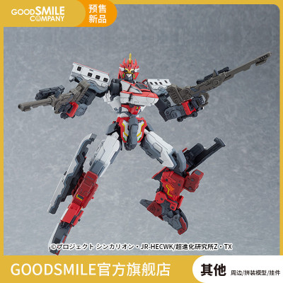 taobao agent [Pre -sale deposit GSC] Moderoid Shinkansen Warrior Z E6 N'EX hand -made models to play around