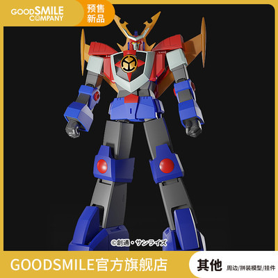 taobao agent [Pre -sale deposit GSC] Moderoid King Machine King Play Model Play Anime Surrounding Side