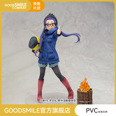 taobao agent [Make -up GSC] 1/7 Dasaki Chisan Swaying Camping Hand -Modeling Anime Game Peripherals