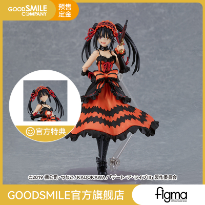 taobao agent [Pre -sale deposit GSC] Figma Shizaki Magic Three -hand Animation Special Code