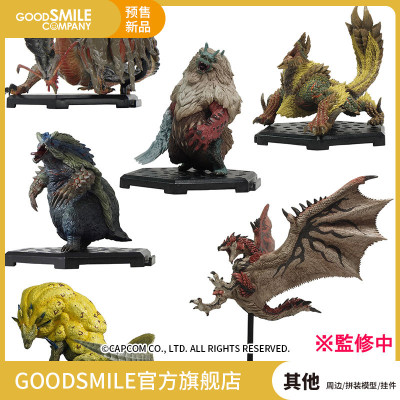 taobao agent [Pre -sale deposit GSC] CFB Monster Hunter Statue Plus Vol.20 hand -made models to play games around
