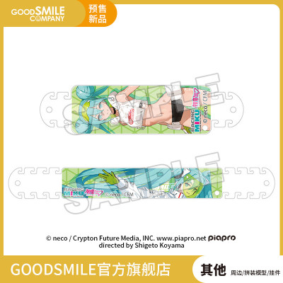 taobao agent [Pre -sale deposit GSC] Mask buckle belt/mask storage bag Miku 2022VER.001 peripheral
