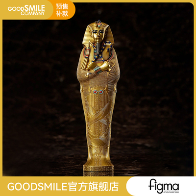 taobao agent [Make-up GSC] Figma Tutan Cammon DX Ver. Desktop Art Museum-Branch-Play Model Play