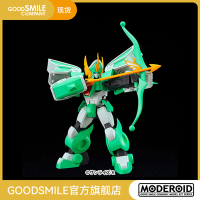 taobao agent [Spot GSC] Moderoid storm messenger hand -made model play