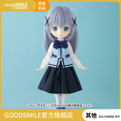 taobao agent [Pre -sale deposit GSC] Harmonia Humming Zhi Nai hand -made models to play two -dimensional anime peripheral