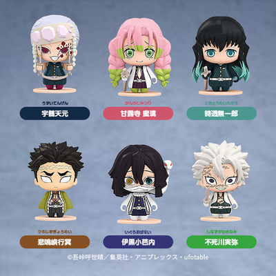 taobao agent [Spot GSC] Pocket Maquette's Blade 03 (Box Egg) Hand -Model Model Anime Peripherals