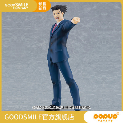 taobao agent [Pre -sale deposit GSC] PUP Chengbutanglong Yi/Yu Jian Ping Shi reversed the referee's hand -made model to play around