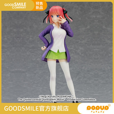 taobao agent [Pre -sale deposit GSC] PUP five -class bride with 5 hand -made models play anime movie peripherals