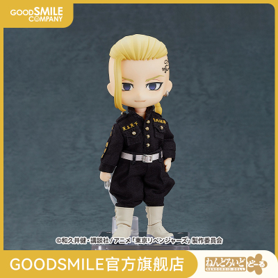taobao agent [GSC pre -sale deposit] Clay Doll Draken (Longgong Temple) hand -made