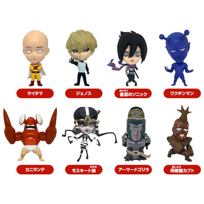 taobao agent [Spot GSC] 16D Box Egg Collection One Punch Man Vol.1 (re -vending)