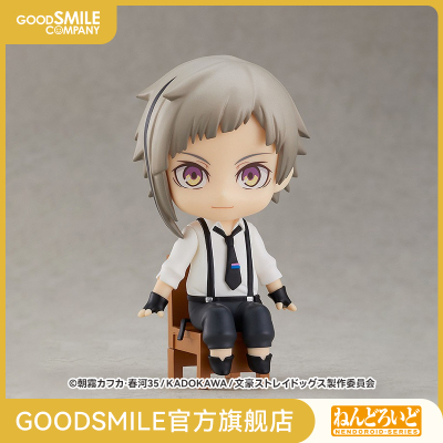taobao agent [GSC spot] Clay Swacchao!Nakashima Dunwen Haoye Family Model Playing the Surrounding Side