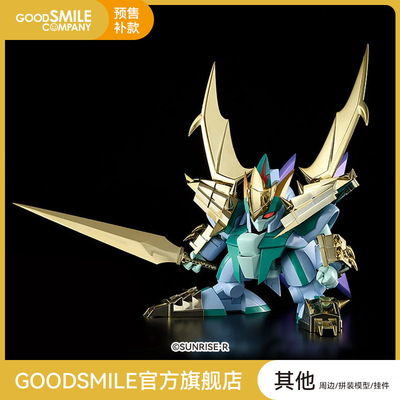 taobao agent [Make-up GSC] PLAMAX MS-20 Yinghui Steel Wind Magic King Pills Magic Heroes Hands Model