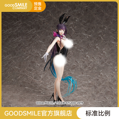 taobao agent [GSC pre -sale deposit] 1/4 standard proportion thousand night naked legs rabbit girl Ver. Sister hand