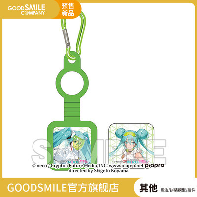 taobao agent [Pre -sale deposit GSC] Plastic bottle buckle ring/umbrella label pendant miku2022VER.001 peripheral
