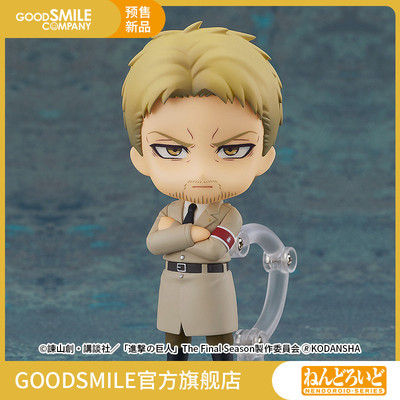 taobao agent [Pre -sale deposit GSC] Clay Lainer Brown's Attack Giant Hands Model Model Play Anime Peripherals