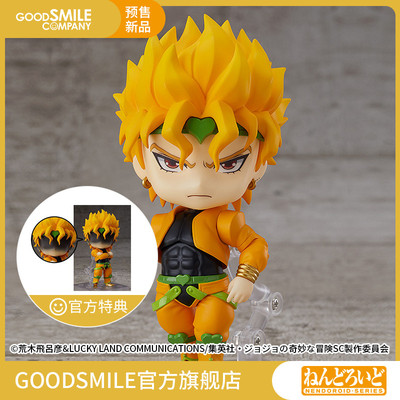 taobao agent [Pre -sale deposit GSC] Candida DIO DIO again sells Jojo hand -made model play anime surrounding ornaments
