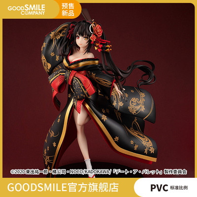 taobao agent [Pre -sale deposit GSC] At 1/7, Sasaki Sanhua Kui Ver. Dating combat player model to play around