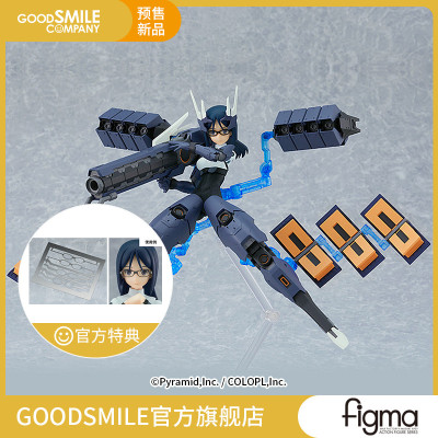 taobao agent [Pre -sale deposit GSC] Figma Encyclopedia, Eliss Metro Model Model Playing the Surrounding Special Code