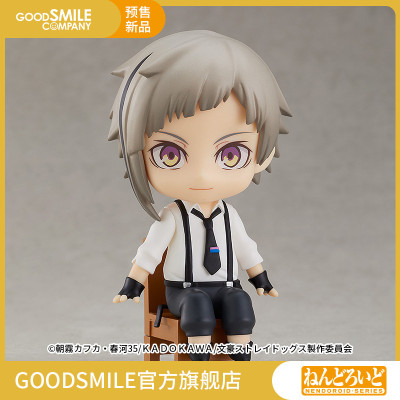 taobao agent [Pre -sale deposit GSC] Clay Swacchao!Nakashima Dunwen Haoye Family Model Playing the Surrounding Side