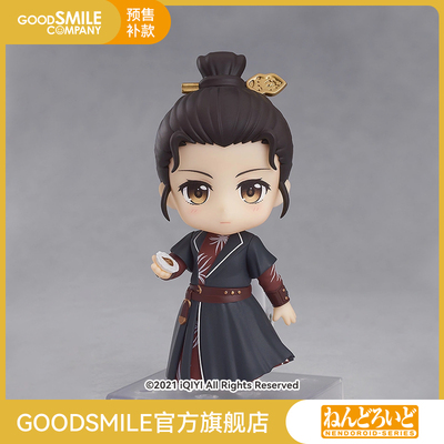 taobao agent [Replenishment GSC] Candida Wusi Yuefeng rises in Luoyang hand -made models to play anime peripheral two -dimensional