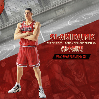 taobao agent [Spot GSC] SLAM DUNK Akagi Gangxian Slam Dunk Master Model Model Anime Peripheral two -dimensional