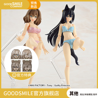 taobao agent [Pre -sale deposit GSC] PLAMAX Sinus Ji Subu Female Lan/Jerry 2 Twenty Injects