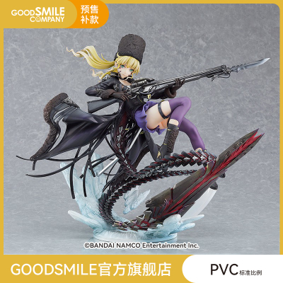 taobao agent [Make -up GSC] 1/7 meters of Aya Kaynestan Blood Eding code game Peripheral two -dimensional hand
