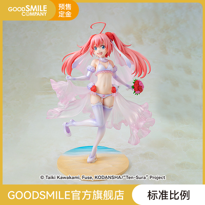 taobao agent [Pre -sale deposit GSC] 1/7 standard proportional proportion of Milim Nava bikini wedding dress Ver.