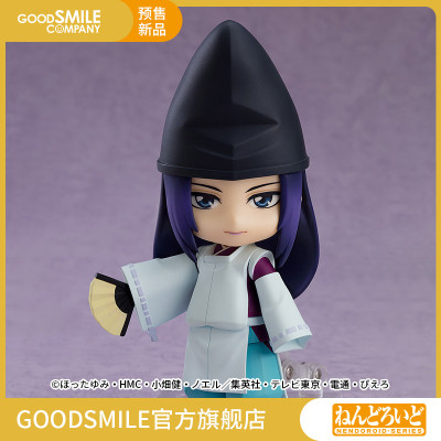 taobao agent [Pre -sale deposit GSC] Belemnejo Fujiwara Sasaki for the Soul of the Soul of the Play of Anime Person Anime Peripheral two -dimensional decoration
