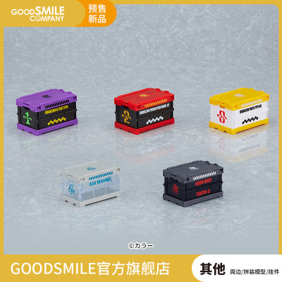 taobao agent [Pre -sale deposit GSC] Candida MOR