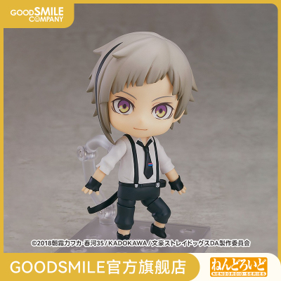 taobao agent [GSC pre -sale deposit] Candida Nakajima Dun (re -vending) Wenhao wild dog hand -made models to play around